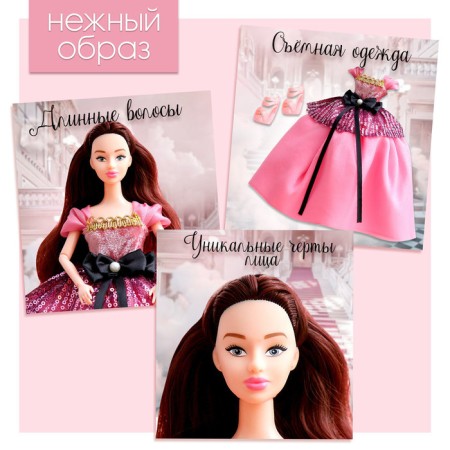 Model doll articular “Tender Dreams”, in a pink dress-2