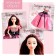 Model doll articular “Tender Dreams”, in a pink dress