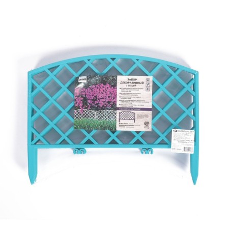 Decorative fence, 35 × 220 cm, 5 sections, plastic, turquoise, Romanika, Greengo-8