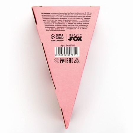 Bath salt, 150 g, aroma of raspberry cheesecake, Candy Food-3