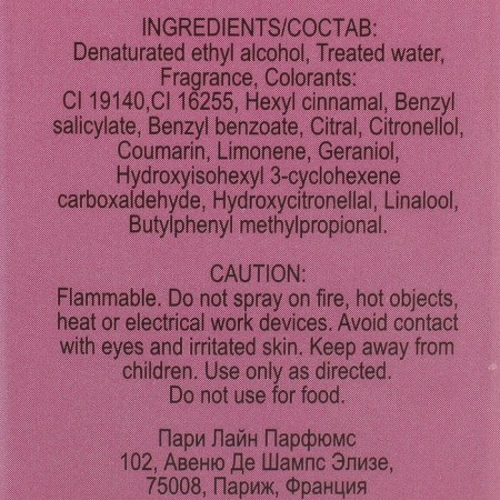 Women's toilet water CHANTERELLE CHARM, 55 ml-4