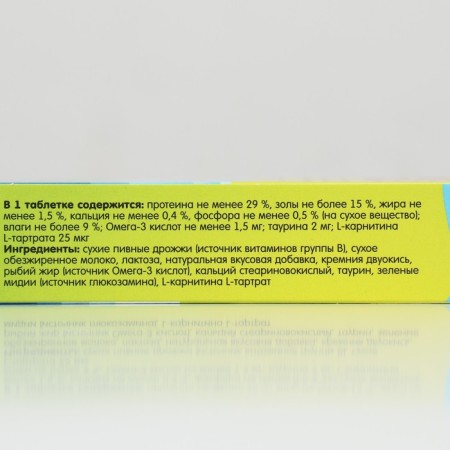 For cats with L-carnitine "for castrated cats" (K-K) box 90 table-3