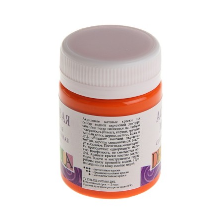 Acrylic matte paint 50 ml, ZHK Decola, Orange, 14328315-1