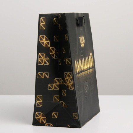 Package Gift Laminated Vertical, Packaging, "Best", MS 18 x 23 x 10 cm-2