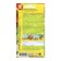 Semen beans ordinary "parrot", 5 g