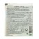 Microwing OZHZ, super-universal, GUMI-30, rapidly soluble, 100 g