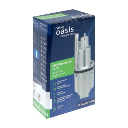 Vibration pump oasis vs 0.42/60 - 16n, upper fence, pressure 60 m, 25 l/min, 16 m-2
