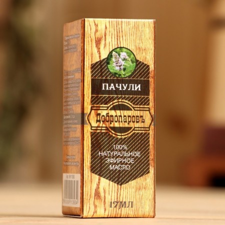 Pachuli essential oil 17 ml in a box-5