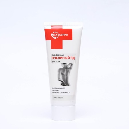 Cream with a warming effect "bee venom", 75 ml-2