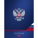 Notebook on 4 rings, A5, 160 sheets, in a cage, "Russia", matte lamination