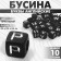Acrylic bead "English letters" mix, cube 6 × 6 mm, black and white color