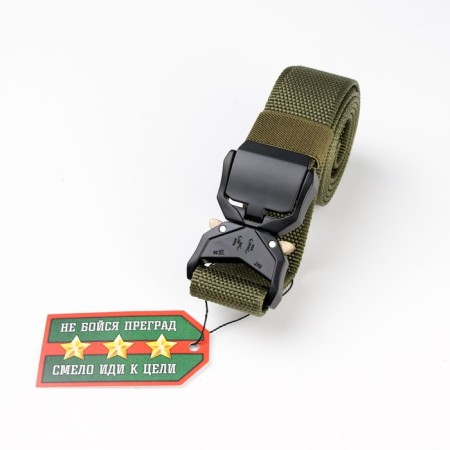 Tactical belt, 125cm, khaki