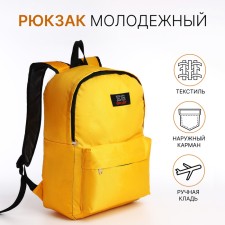 A backpack with a zipper, an outer pocket, yellow color