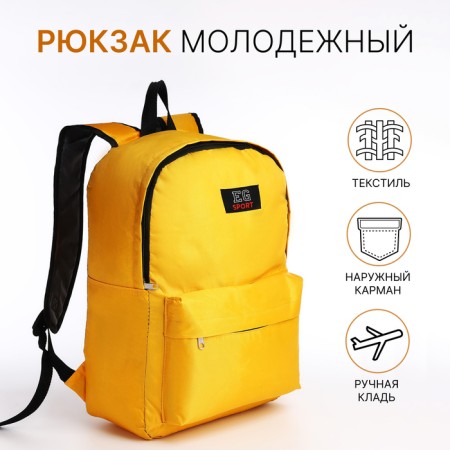 A backpack with a zipper, an outer pocket, yellow color