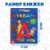 Primer, 48 pp., Masha and the bear