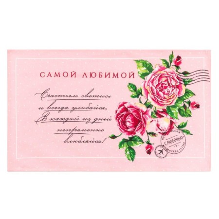 A set of kitchen towels of the “beloved”, 35x60cm-4pcs, 100% cotton-6