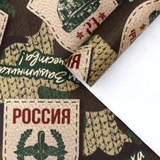 Package paper, 