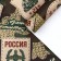 Package paper, "February 23", one -sided 100 cm x 70 cm