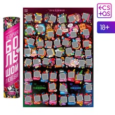 Scretch-placket 