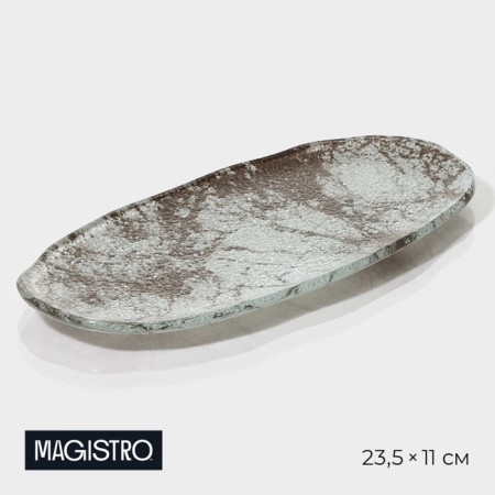 Glass Serving Magistro "Marble", 23.5 × 11 × 0.8 cm, white color