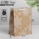 Craft vertical package “Happy New Year”, MS 18 x 23 x 10 cm, New Year