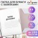 A set of paper folders with tieants Calligrata, 320 g/m2, cardboard unwinded, up to 200 sheets, 10 pieces