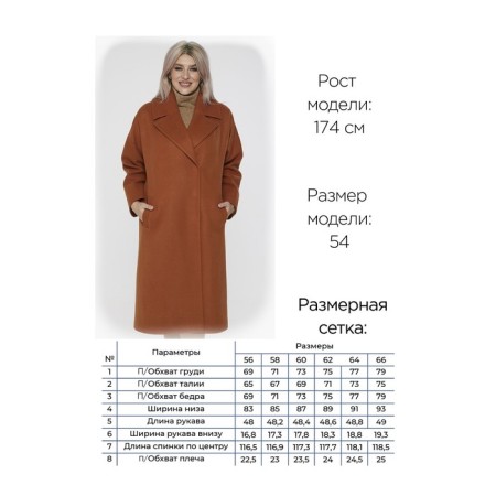 Female coat, size 58, orange color-5