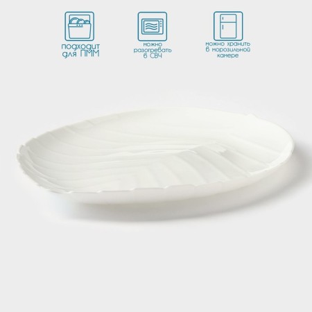 Serving dish AVVIR "Leaf", 29 × 21.5 × 2 cm, glass ceramic, white color-1