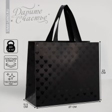 Package Gift Laminated Horizontal, Packaging, “Coat of Arms of the Russian Federation”, ML 27 x 23 x 11.5 cm