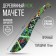 Wooden knife machete "graffiti", length 43 cm