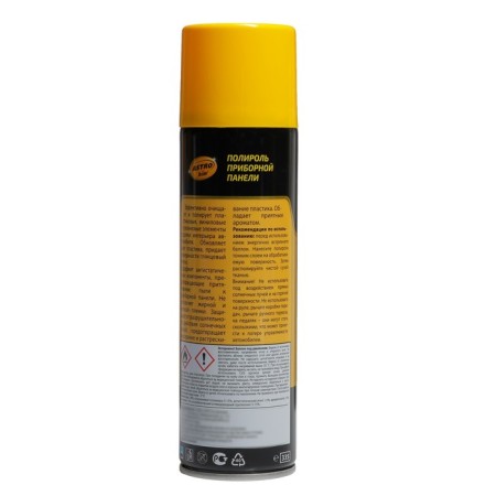 Astrohim Lemon, 335 ml, Aerosol, AS - 2335 policies-2