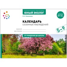 Partial program 