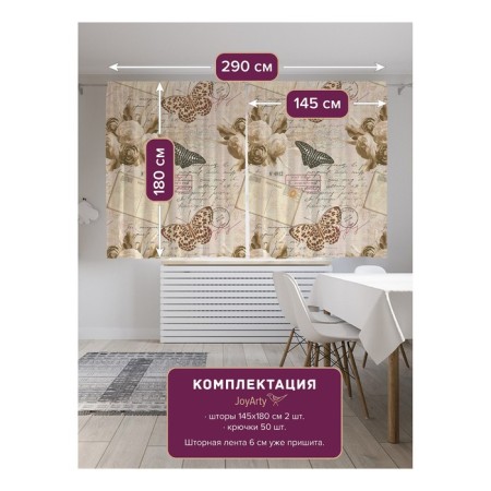 Photostes "Letter from the past", Saten, size 145x180 cm, 2 pcs-1
