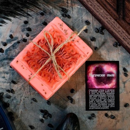 Magic soap "for harmony in relationships" with a bone of strawberries, pink, 100g