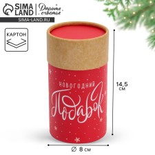 Gift Gift 