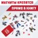Magnetic book with TRANSFORMERS tasks, 8 pp., 27 magnets