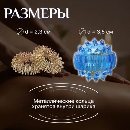 Hands and legs massage, d = 3.5 cm, 2 rings, blue color-2