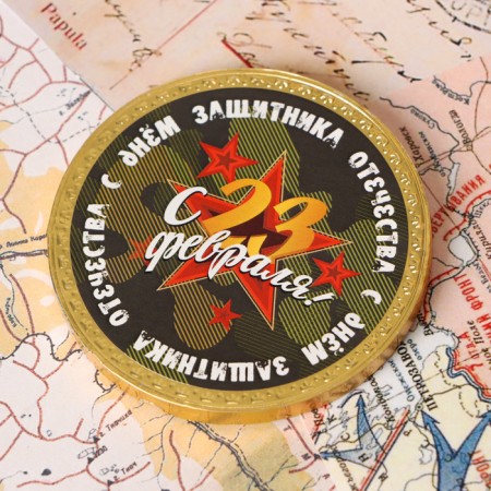 Chocolate medal "February 23", 25g-1