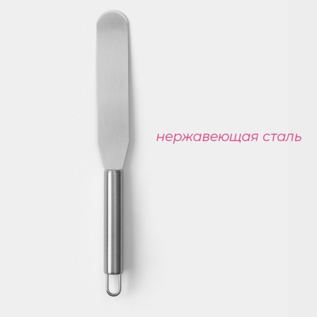 Back-tank blade straight share, 27 × 3 cm, working part 15 cm-2