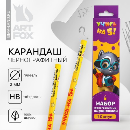 Pencil is a simple blacks -granographic without an eraser "Learn at 5+"