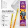 Pencil is a simple blacks -granographic without an eraser "Learn at 5+"