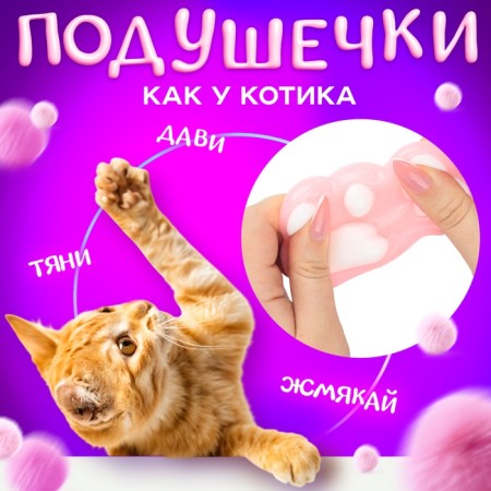 Squash anti -stress - toy "Maac -gang. Law ", pink-3