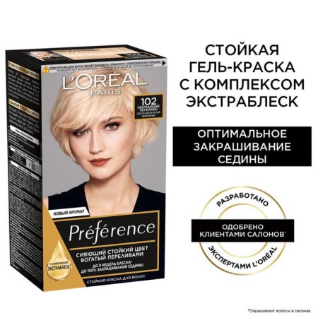 Hair dye l’Oreal Preference Recital "sparkling overflows", tone 102, light-blond-brown pearl-4