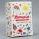 Gift folding box, packaging, "Favorite Educator", 21 x 15 x 7 cm