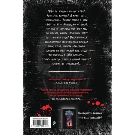 Thirteen. Issue 2. Allen D.-1
