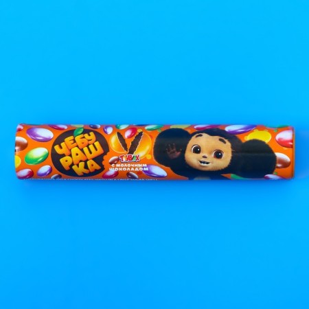 Drage with milk chocolate "Cheburashka", 25 g-2