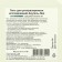 Universal Akugel-NEO gel of medium viscosity for ultrasound research, 5 kg