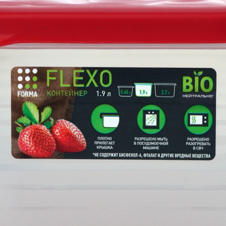 The container is plastic with the lid Flexo, 1.9 l, the color is red-9