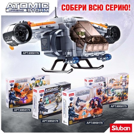 Designer Space Wars "Siege of Fortress", 501 details-6