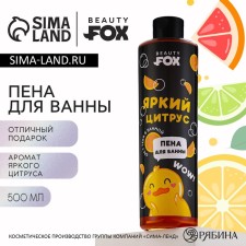 Bath foam, 500 ml, 